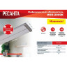 Инфракрасный обогреватель РЕСАНТА ИКО-2000К 67/5/14