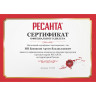 Тефлоновый канал РЕСАНТА, 3,5м (красный, 1,0-1,2мм), САИПА-190МФ, САИПА-200, САИПА-220, САИПА-220 Синергия, САИПА-250, САИПА-350, САИПА-500 71/6/61